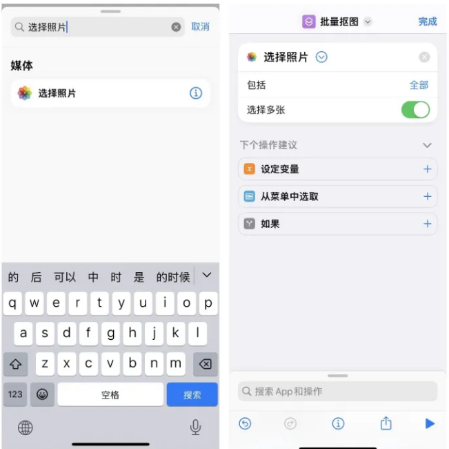 iPhone 14可以批量抠图吗？iOS16批量抠图方法