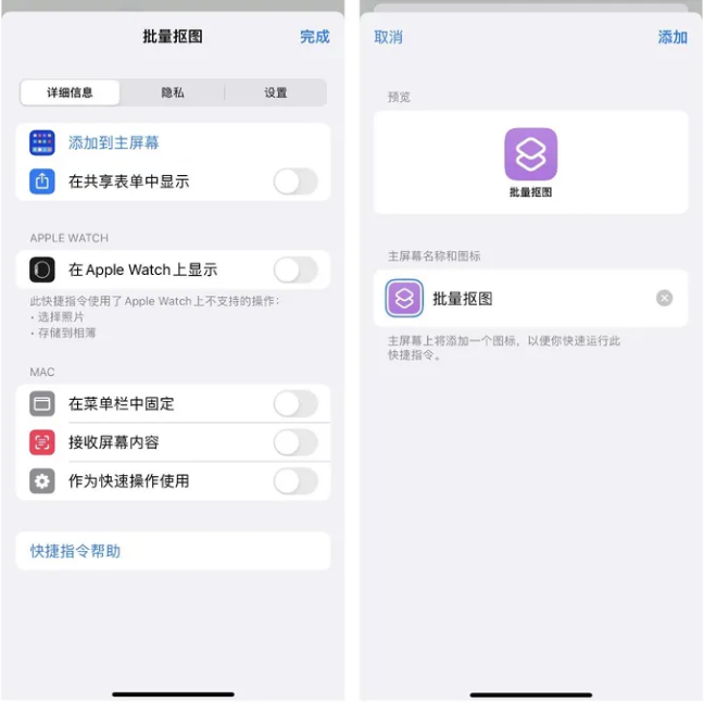 iPhone 14可以批量抠图吗？iOS16批量抠图方法