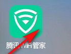 腾讯wifi管家怎么添加家庭网络