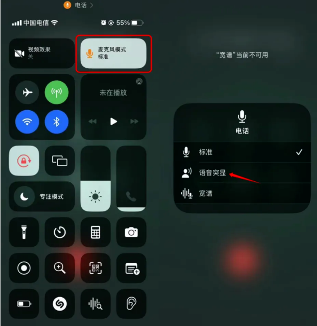 苹果 iOS 16.4 正式版有哪些值得关注的新内容？