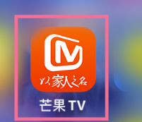 芒果tv在哪查看芒果卡会员