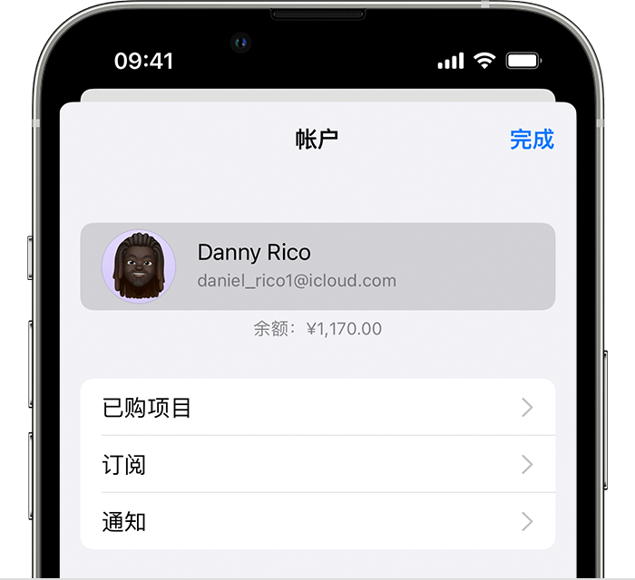 小技巧：在 iPhone 上查看已购买的所有 App 和恢复已删除、已隐藏的项目