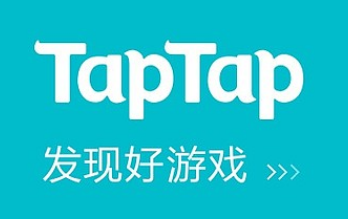 Taptap怎样预约游戏