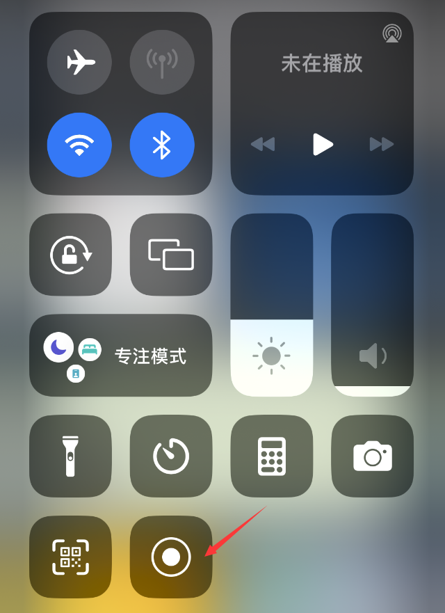 苹果iPhone 14录屏没有声音怎么办？