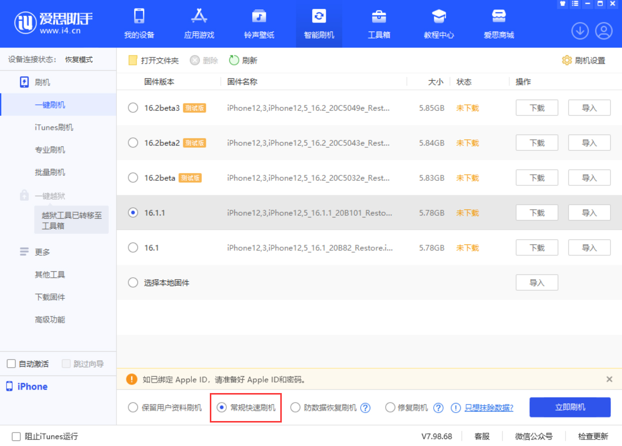 锁屏界面显示“iPhone 不可用”是什么情况？如何解决？