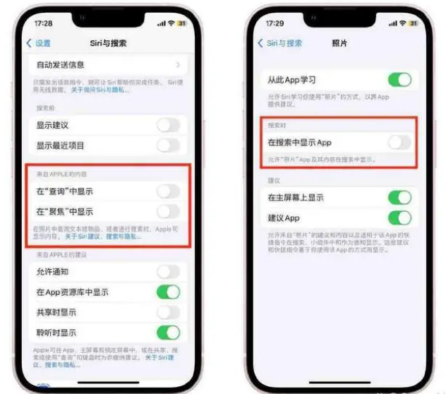 升级iOS 16耗电快怎么办？iOS 16耗电快解决办法