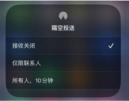 升级iOS 16.1.1后如何使用AirDrop？