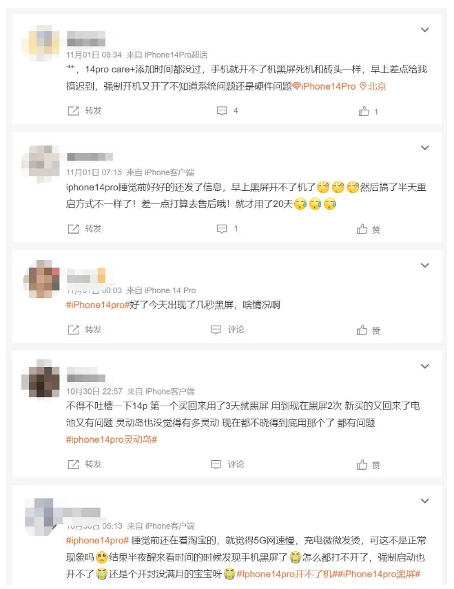 iPhone 14 Pro无法开机、黑屏怎么办？