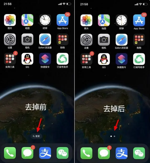 如何关闭iOS 16的主屏搜索功能？