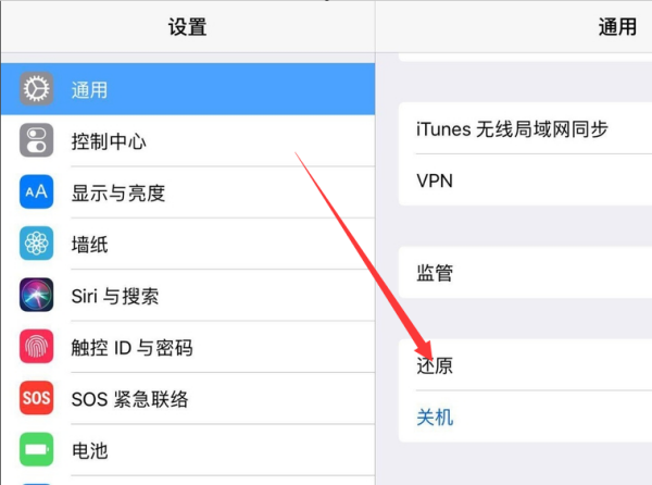 ipad如何进行网络还原