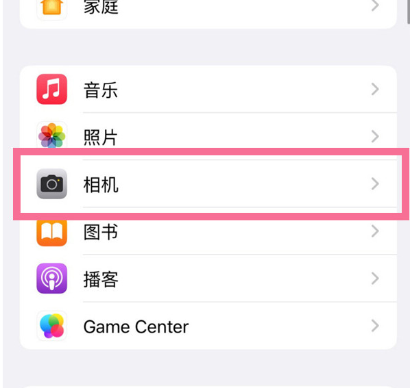 升级iOS16后iPhone自拍照片反了怎么办？