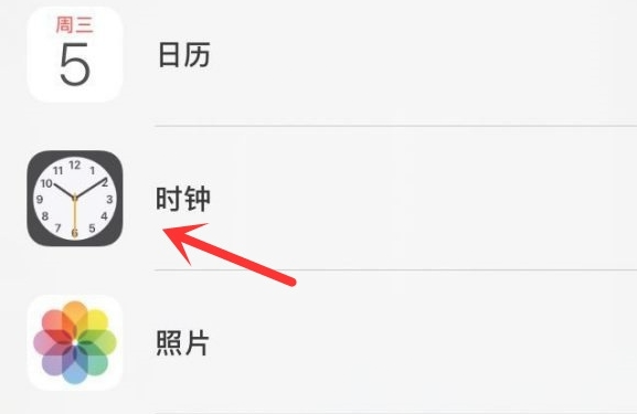 iPhone手机如何添加时钟小组件？时钟图标如何放大?