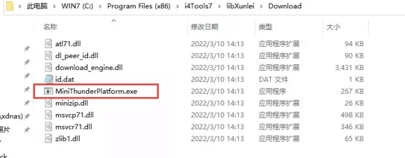 果粉迷虚拟定位弹窗提示”下载组件失败，请重试！“解决办法