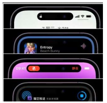 iPhone 14灵动岛功能如何开启？