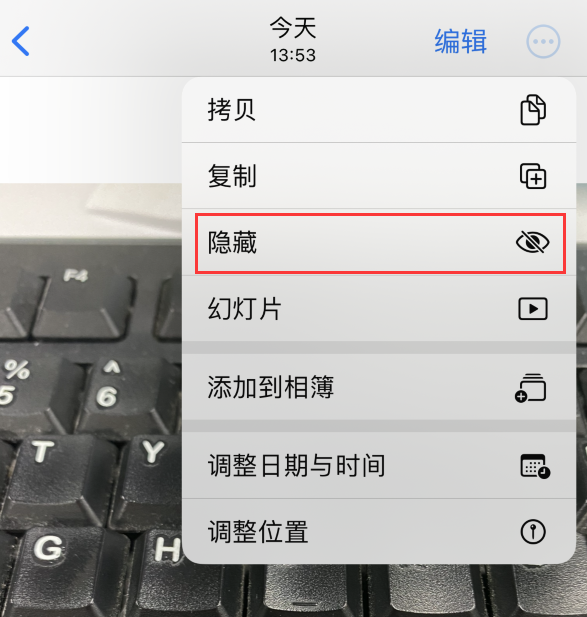 iOS 16 相册隐藏功能更好用了：需要面容 ID 验证才能查看