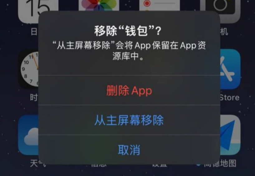 iOS 16.1Beta1更新内容汇总