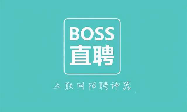 Boss直聘在哪设置位置权限