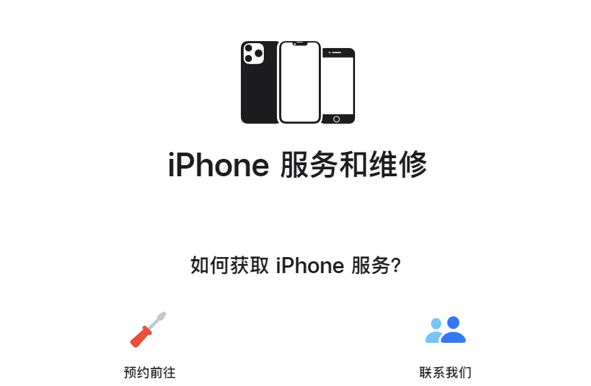 iPhone 14系列维修贵吗？iPhone 14官方维修报价汇总