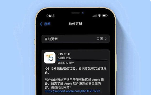 iOS 15.6正式版耗电吗？iOS 15.6续航怎么样？