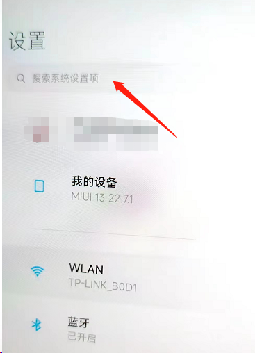 miui13怎么开启相机连拍