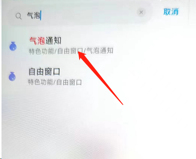 miui13怎么开启相机连拍