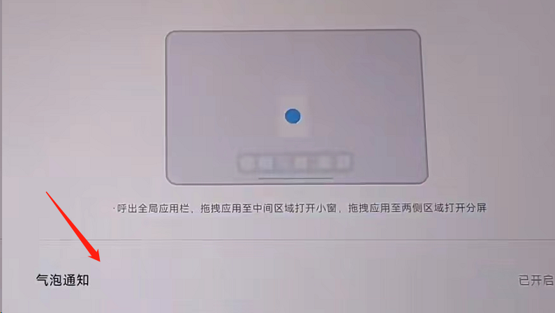 miui13怎么开启相机连拍