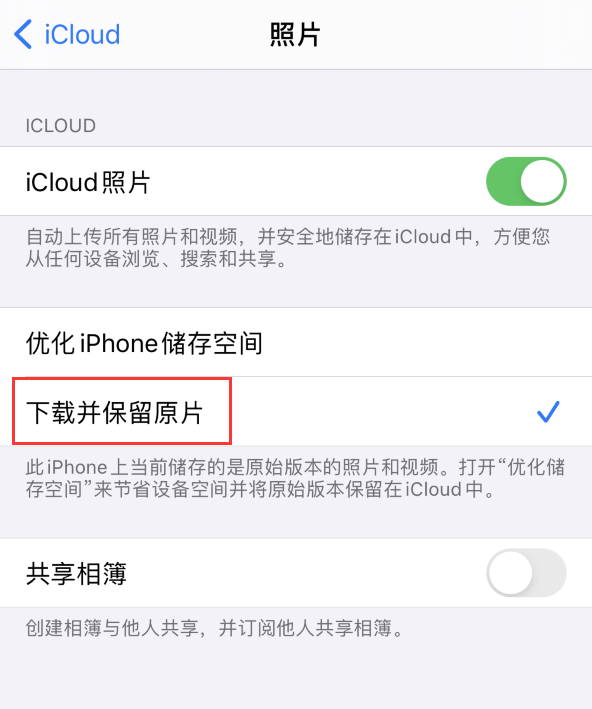 iPhone 出现提示“无法载入视频”怎么办？