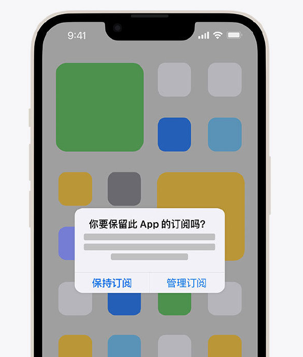 iPhone 订阅如何取消？如何避免被自动扣费？