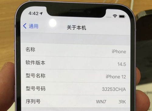 为什么通过 iPhone 13 系列机型的序列号查不到生产地了？