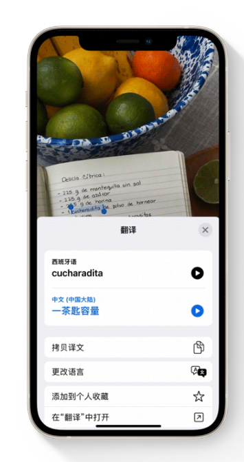 苹果官方分享：iOS 15 哪些新功能最值得关注？