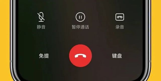 为什么苹果没有通话录音功能？