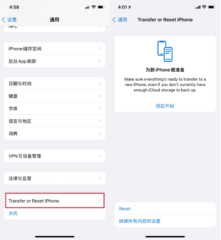 iOS 15 Beta 3具体更新了什么内容？有惊喜吗？