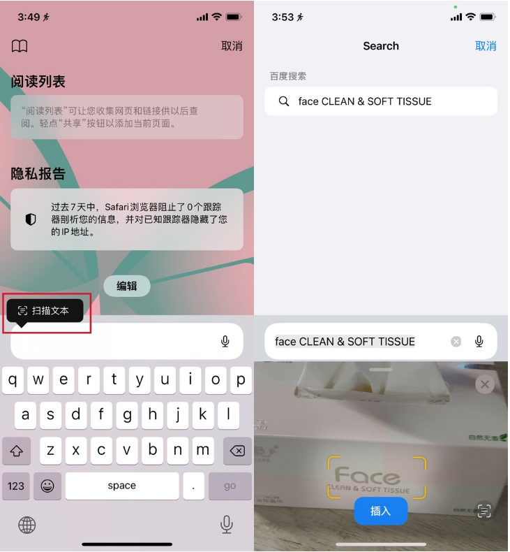 iOS 15 Beta 3具体更新了什么内容？有惊喜吗？