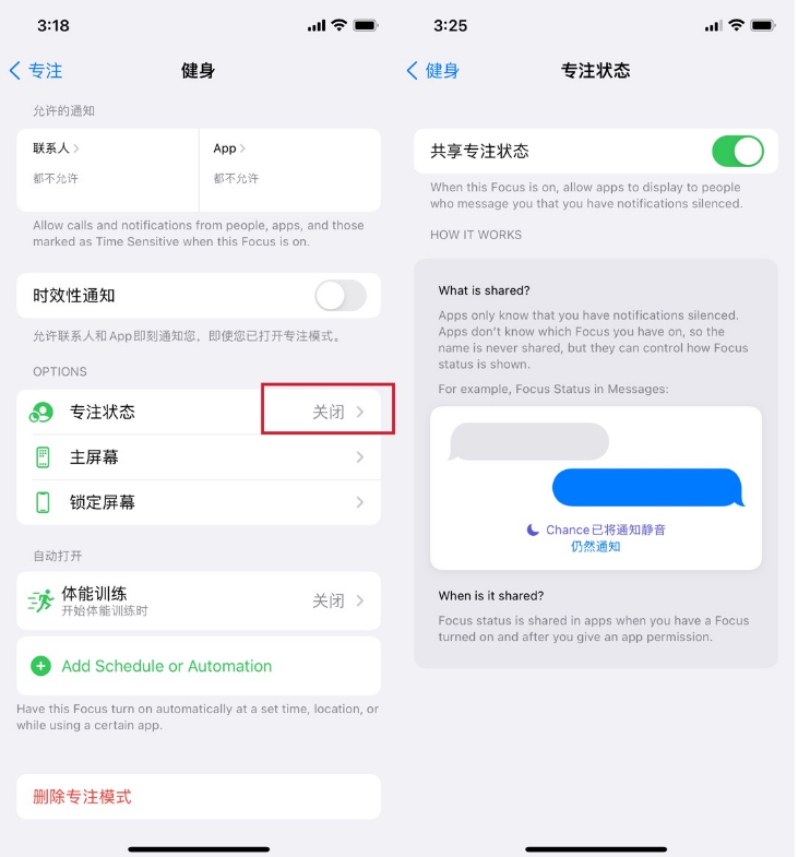 iOS 15 Beta 3具体更新了什么内容？有惊喜吗？