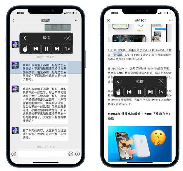 iOS 15中有哪些好用的辅助功能？iOS 15好用辅助功能汇总