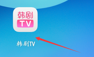 韩剧tv如何更换头像