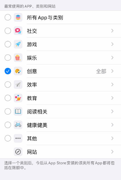 小技巧：在 iPhone 12 上设置不同 App 的使用时间限额