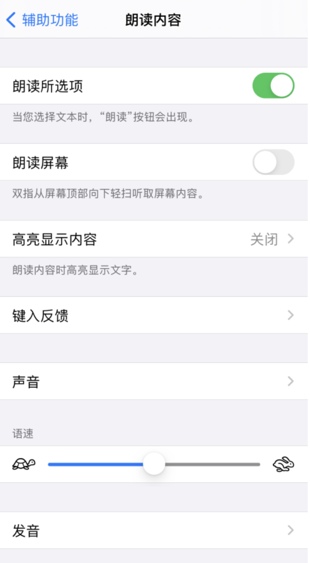 iPhone 小技巧：这些功能帮你提升工作/学习效率