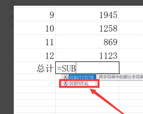 石墨文档怎么使用求和函数公式