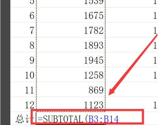 石墨文档怎么使用求和函数公式