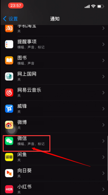 如何使用iPhone能更好的保护个人隐私？