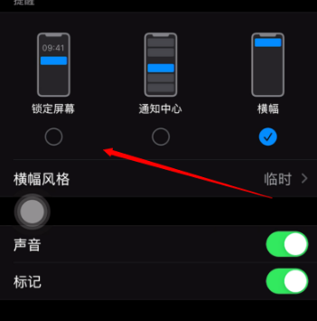 如何使用iPhone能更好的保护个人隐私？