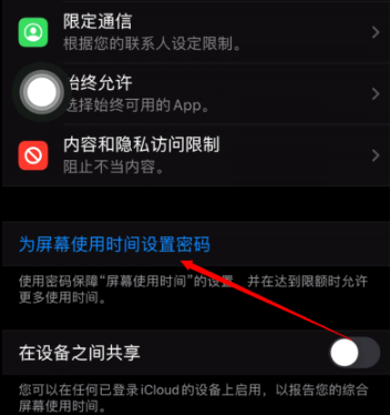 如何使用iPhone能更好的保护个人隐私？