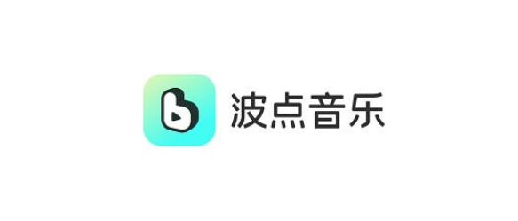 波点音乐如何关闭个性化广告