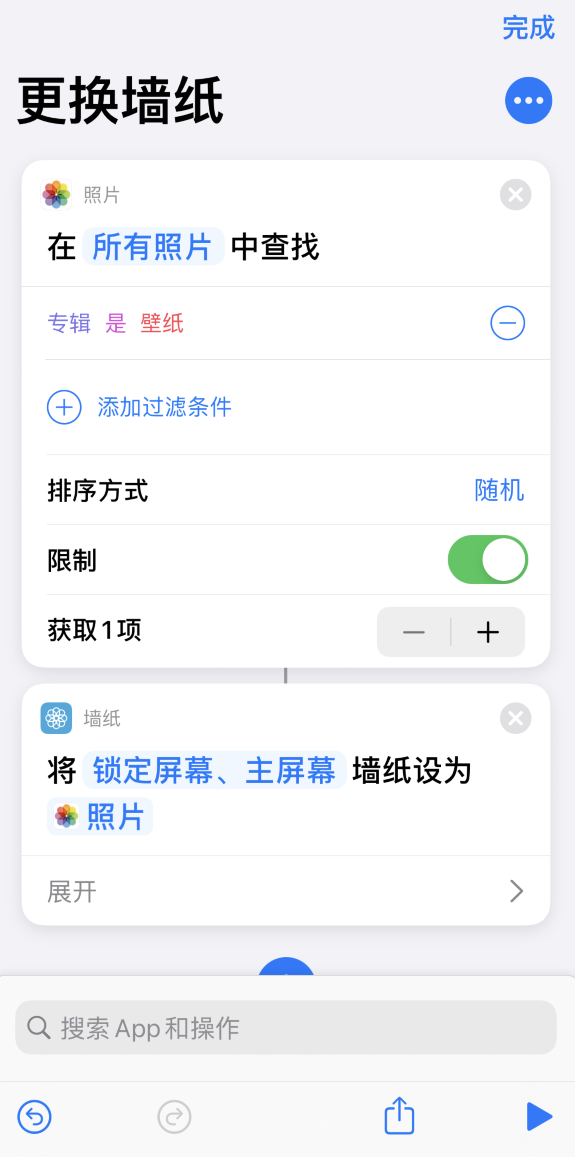 iPhone 12 小技巧：这样换壁纸更省心省事