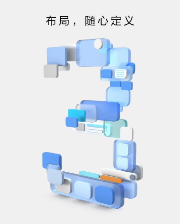 鸿蒙3.0提升了哪些方面