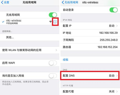 iPhone 12 无法连接到 App Store 怎么解决？