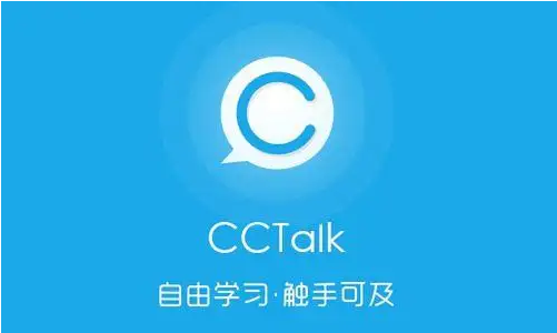 CCtalk怎么加群