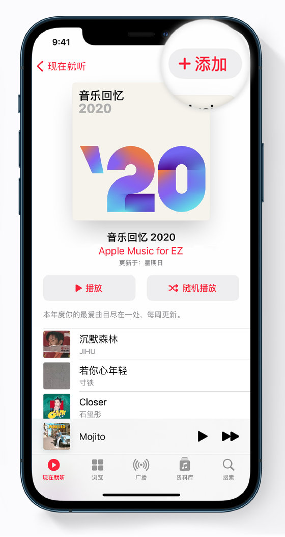 如何在 Apple Music 中查看过去一年听的歌？