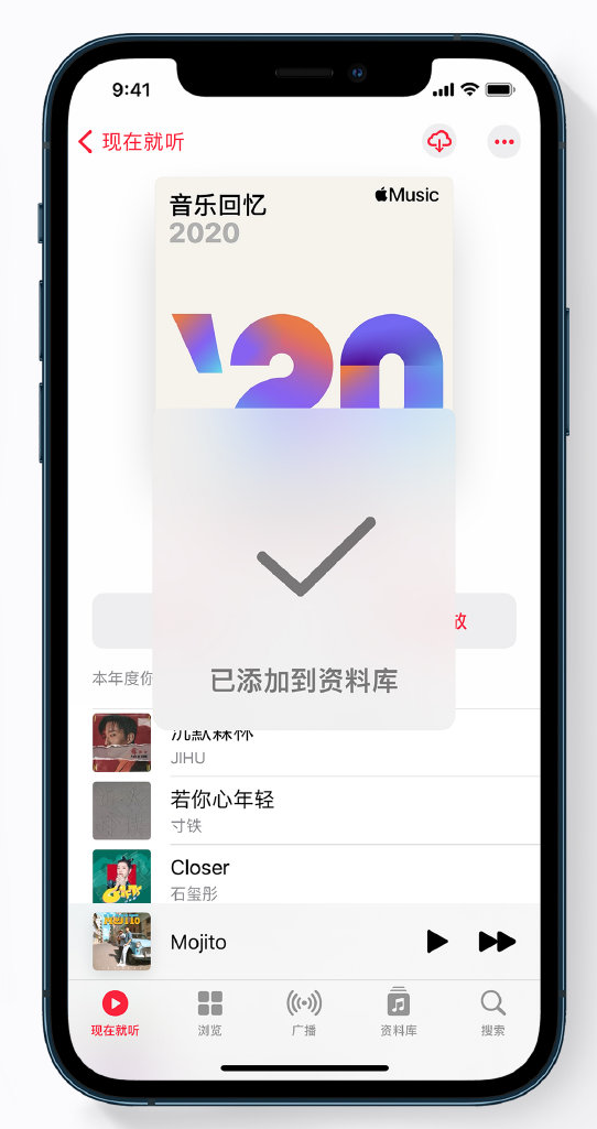 如何在 Apple Music 中查看过去一年听的歌？